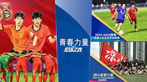 巴黎圣日耳曼在法甲联赛中战胜南特展现强大实力
