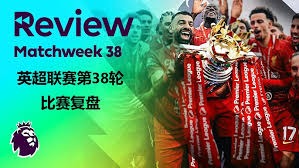 尤文图斯遭遇痛失 两个进球被判无效后0比2落败