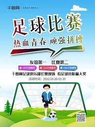 曼联在英超夏窗投资超240亿争冠创历史新高